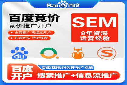 案例分析：如何利用百度SEM实现品牌升级